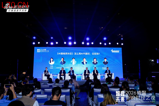 AI时代真相：码农被取代，电工却稳如泰山 | 博鳌新浪财经之夜