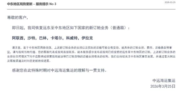 伊拉克民兵武装“伊斯兰抵抗组织”宣布暂停行动两周