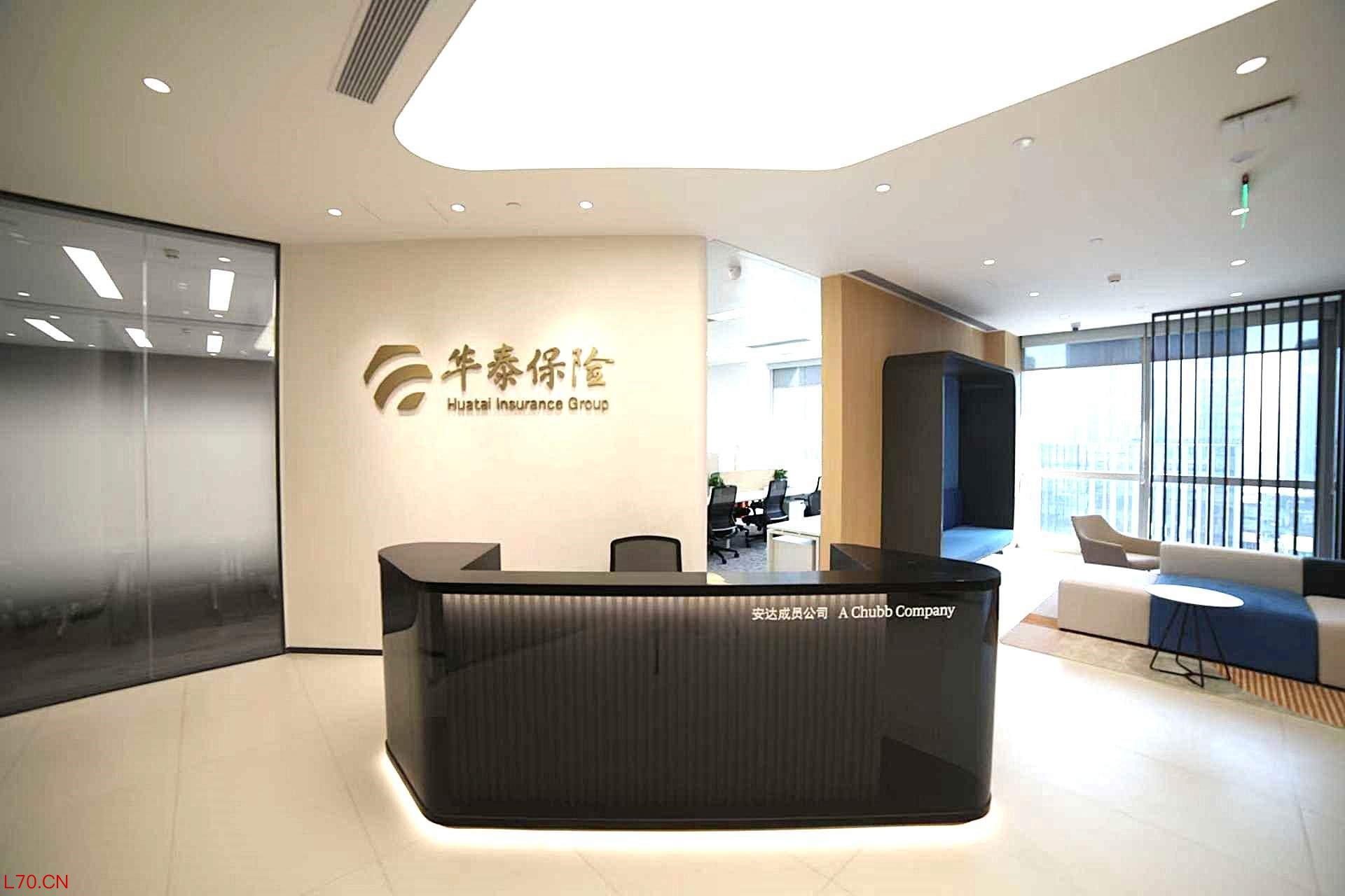 华泰人寿研发中心办公职场