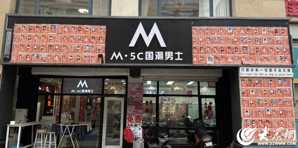 我是山东人丨店门口贴满200张寻亲启事！德州“00后”理发师用爱心照亮团圆路