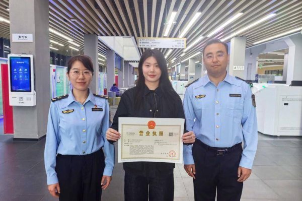 新版经营主体登记文书规范落地，北京推出配套举措惠企便民