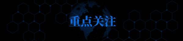 新华财经早报：3月3日