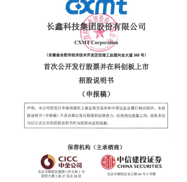 存储芯片巨头，最新预计，上半年营收最多大增超677%！