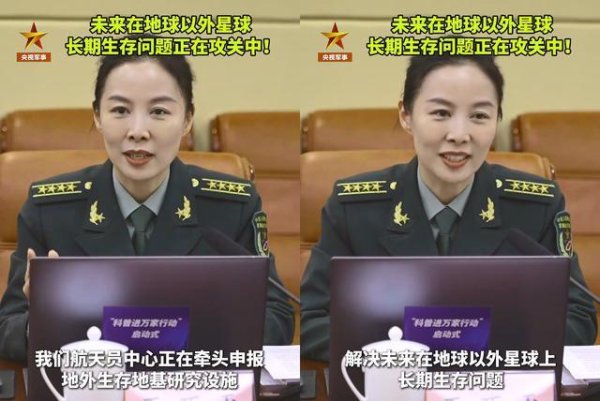 王亚平透露信号：中国要在地外星球长期生存，不只是登月