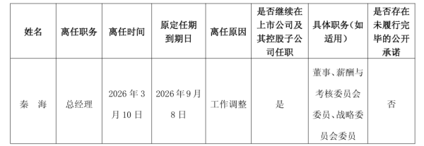 商标战打断十年增长，40亿“洞藏”价值归零，迎驾贡酒百亿梦难圆？