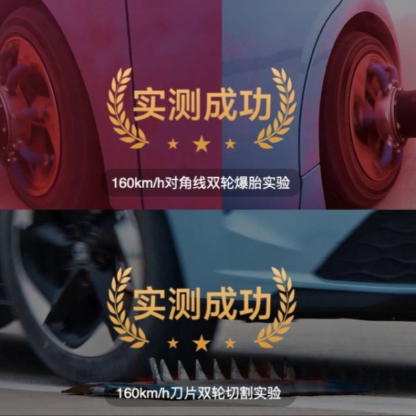 用上VMC防爆胎技术的MG4，能重写10万级纯电安全规则吗