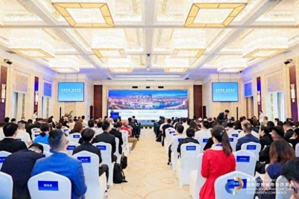 携手国际友城 共拓合作新局 重庆国际友城经贸合作对接洽谈会成功举办