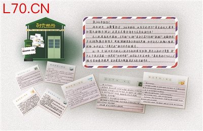 部分信件内容（已征得官兵同意）。制图：崔淞柔