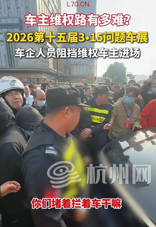 315问题车展门口上演十分钟危机公关 车企临时抱佛脚