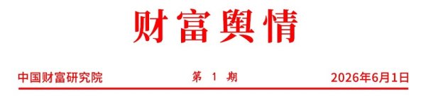 财富舆情｜美湖股份“删文门”舆情发酵 信披合规流程亟待完善