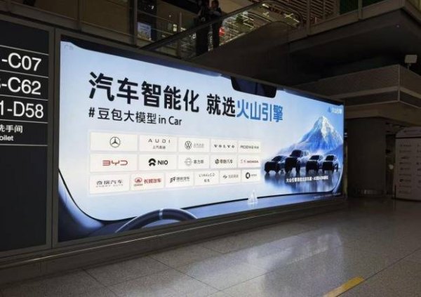 赛力斯要孵化新品牌？旗下“蓝电”更名“赛豆”，获66.7亿增资