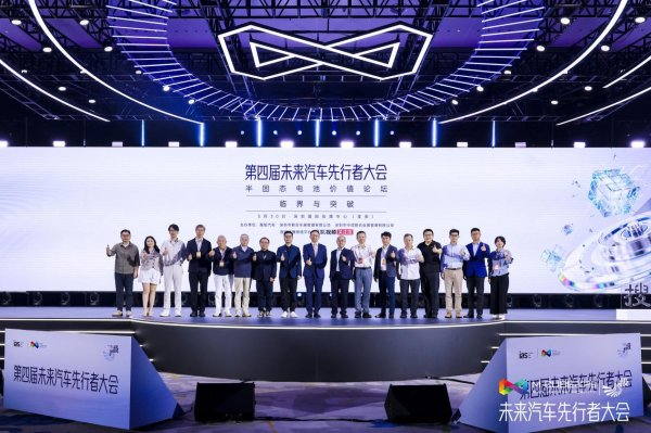 临界与突破：半固态电池大规模落地元年 探寻产业变革价值坐标