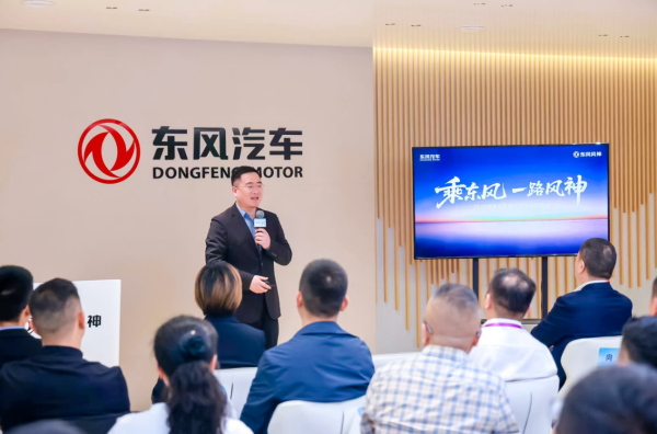3年22款新车发布，东风风神加速推进品牌向新转型