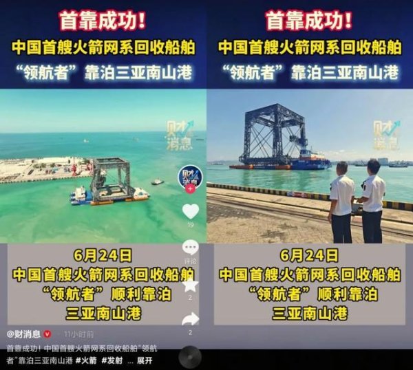 长征十号乙首飞在即：领航者准备中，朱雀三号也将再一级回收尝试