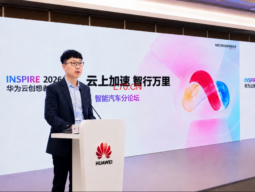 华为公司副总裁、华为中国云业务部部长陈林