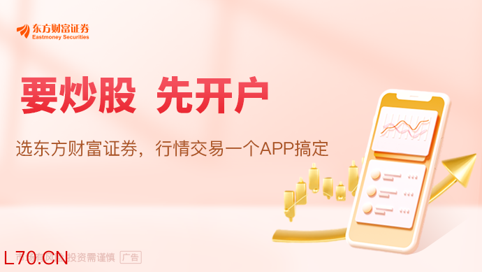 （文章来源：中国基金报）