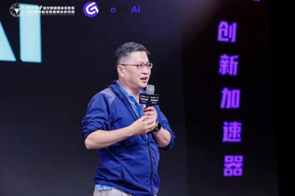 钱学锋：我投了家公司All in AI后 股价从50涨到380港币