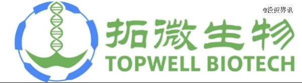 拓微新材获A轮投资，中启资本出手