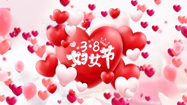 情暖三八学雷锋 志愿服务润心田