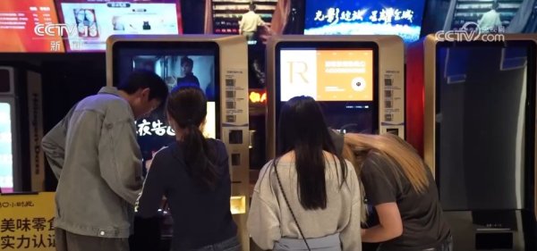 “电影+”多元融合激活消费新动能 电影经济从“流量”积累向“增量”提升跨越