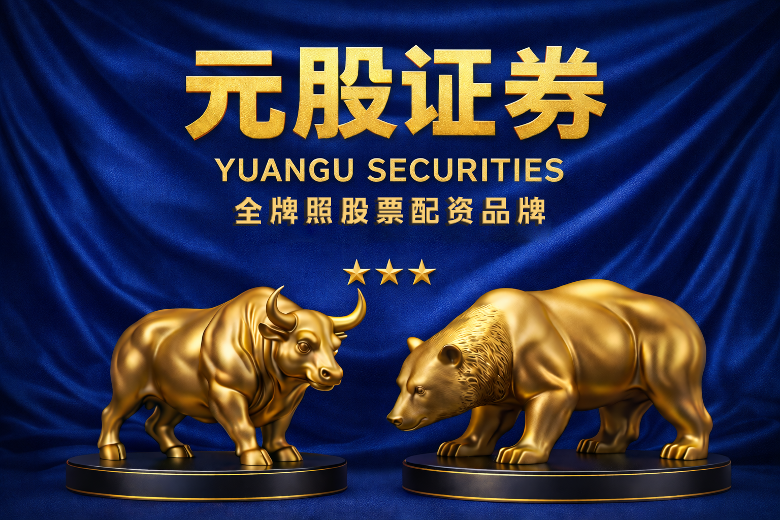 战争加剧通胀担忧 债券交易员减少降息押注