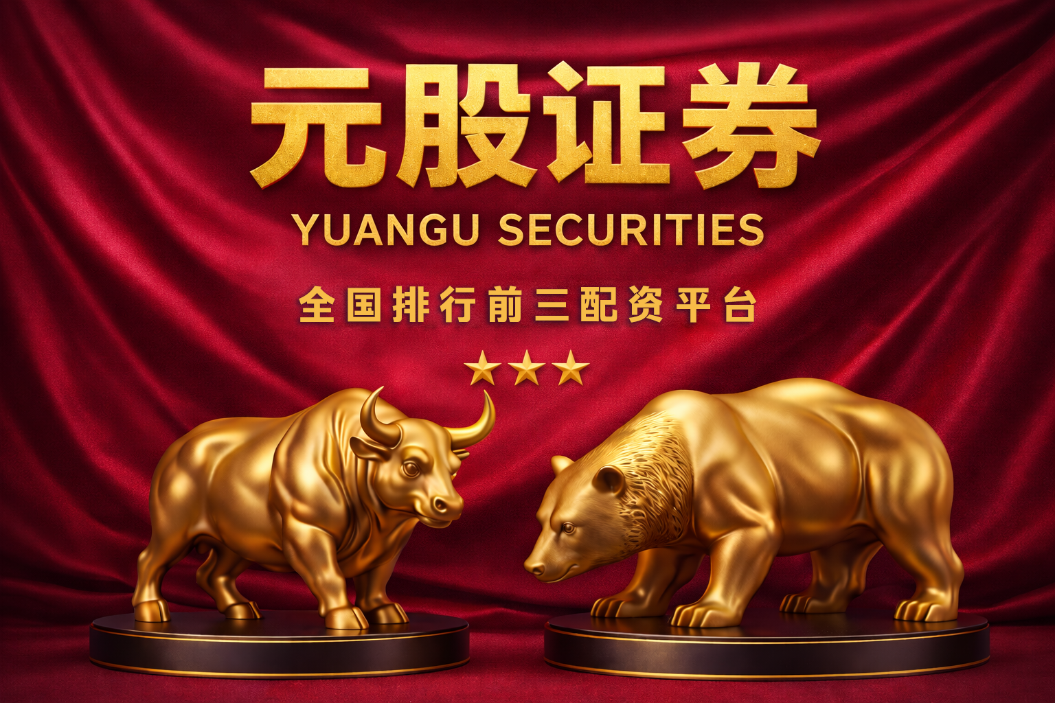 在南向资金交易圈在行情节奏频繁反复的阶段的盘面环境中中配资行