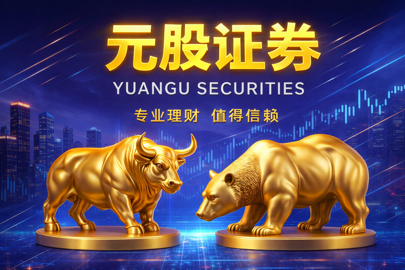 日本股市恐慌指数飙升 高盛称或迎来大幅回调