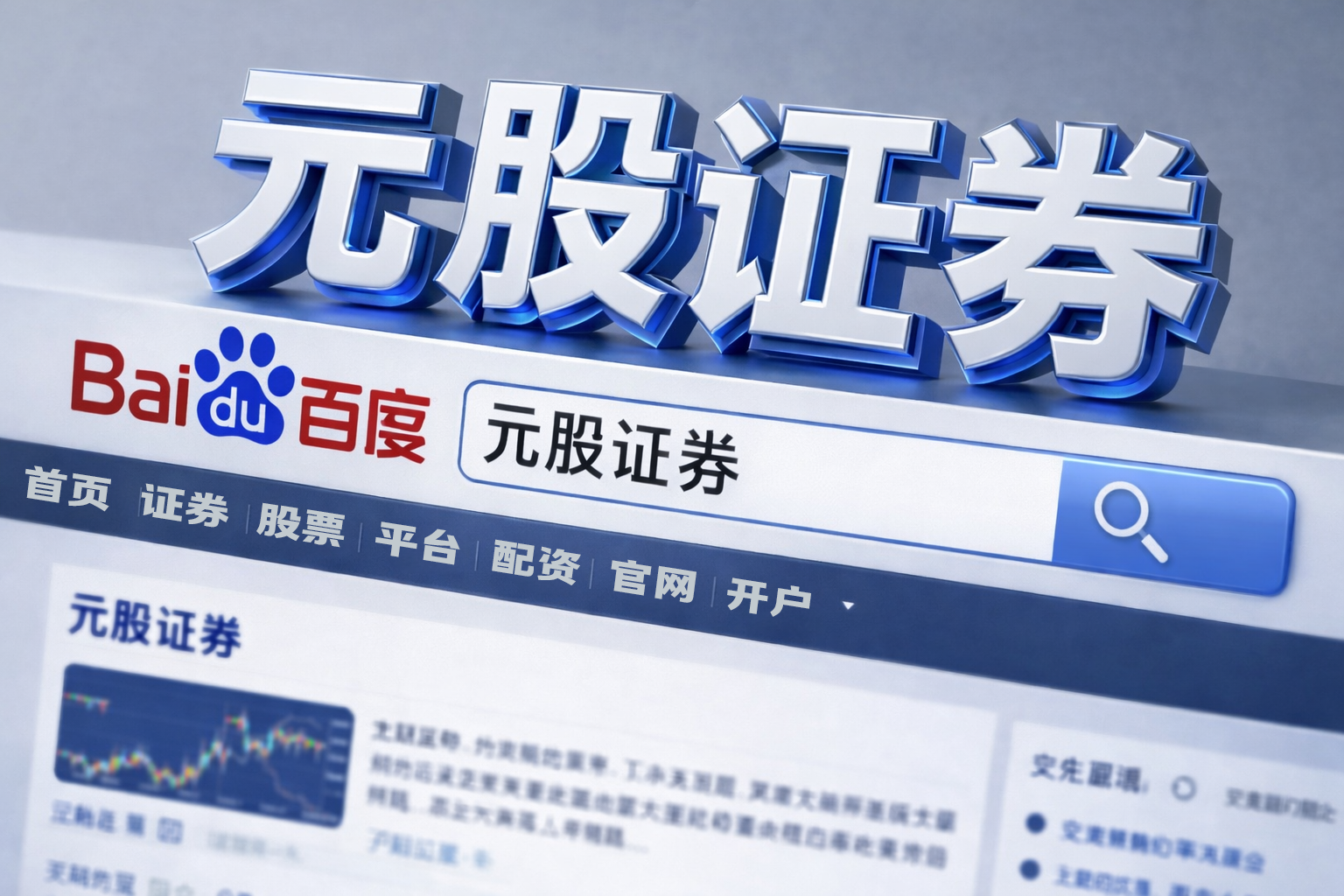 本月以来亚太投资板块中融资炒股平台的杠杆倍数动态调节以产品全