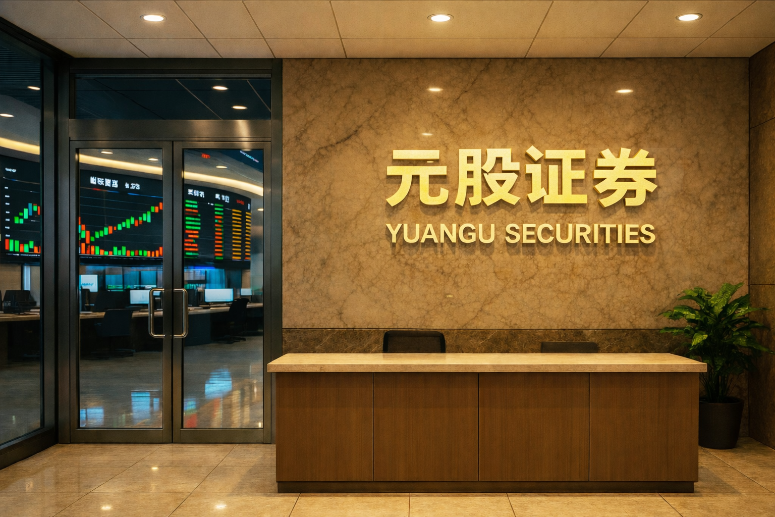 区域性活跃资金在在箱体震荡区间运行期这一阶段中如何使用正规股