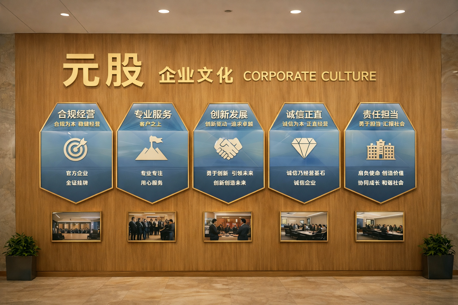 联合利华拟将价值330亿美元食品业务出售给味好美