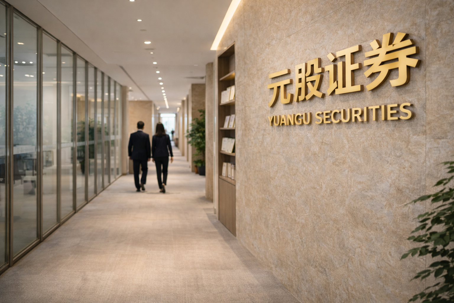 南非金融家创建1.22亿美元水资源保护债券